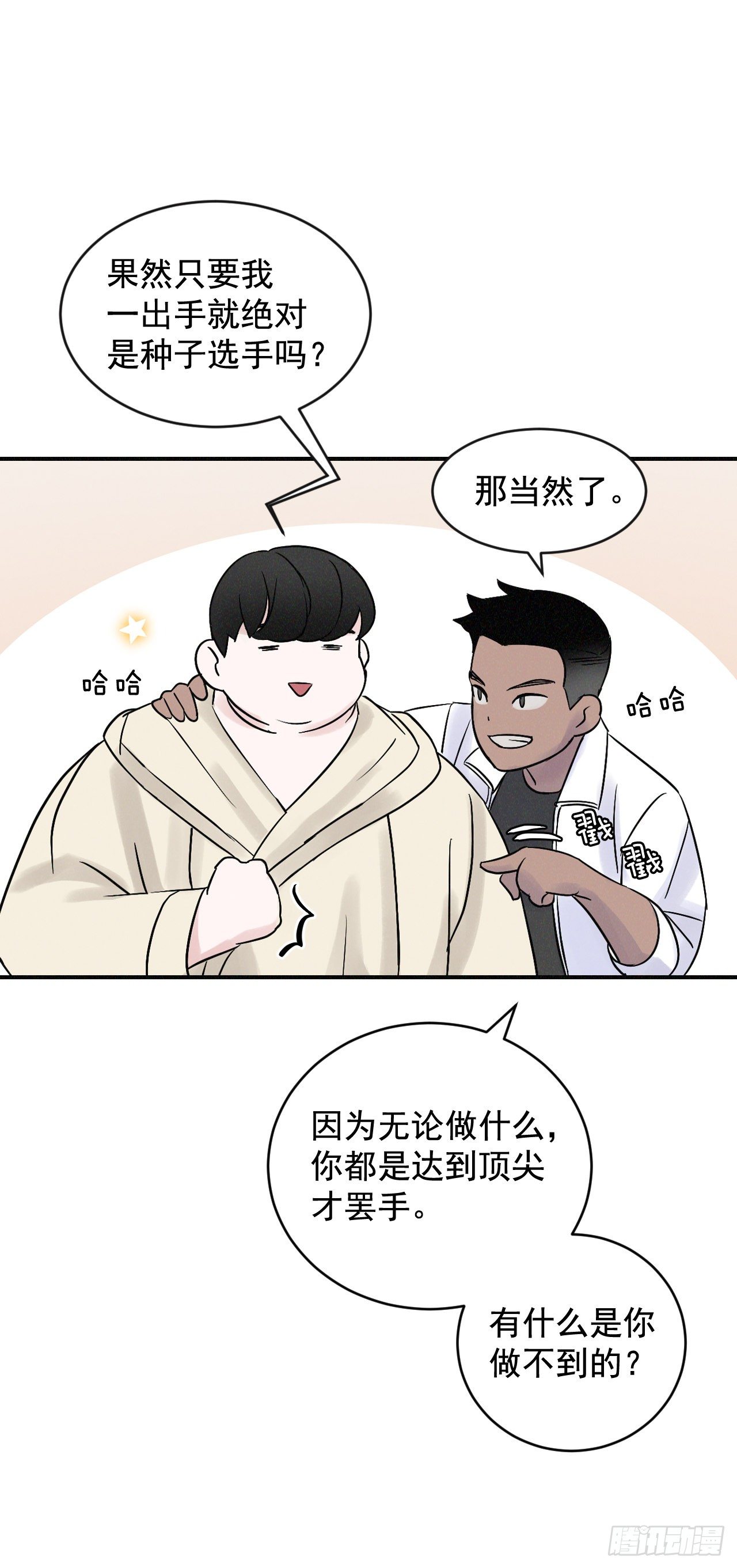 2.最后的方法62