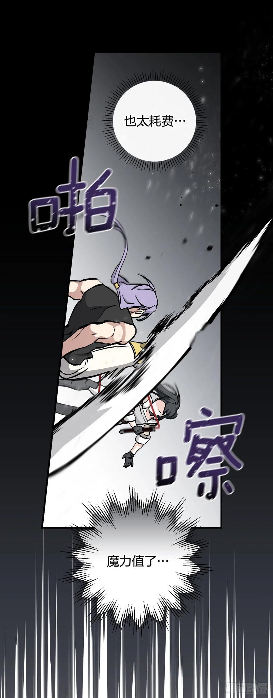 61.危机76