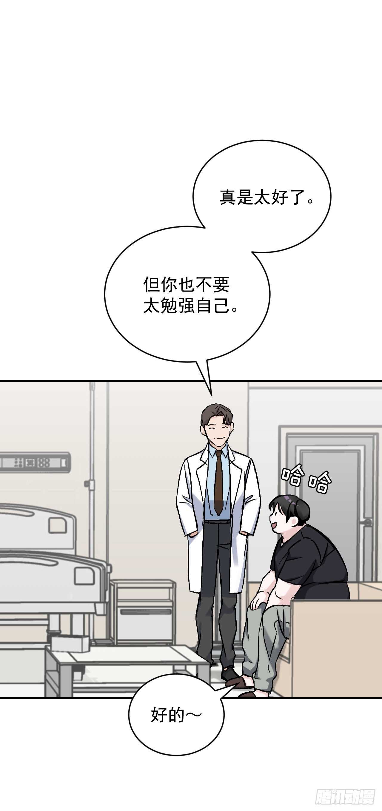 23.看到希望3