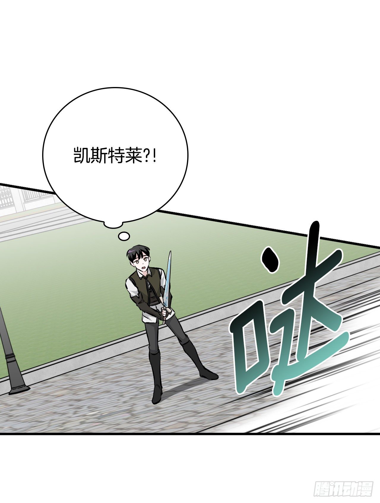87.魔物现身61