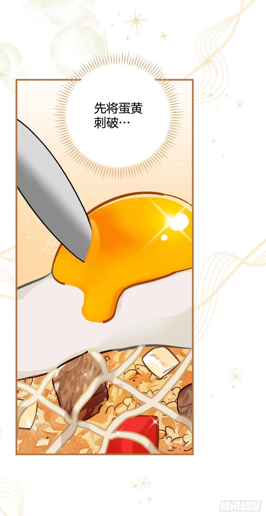 82.鸡肉粥50