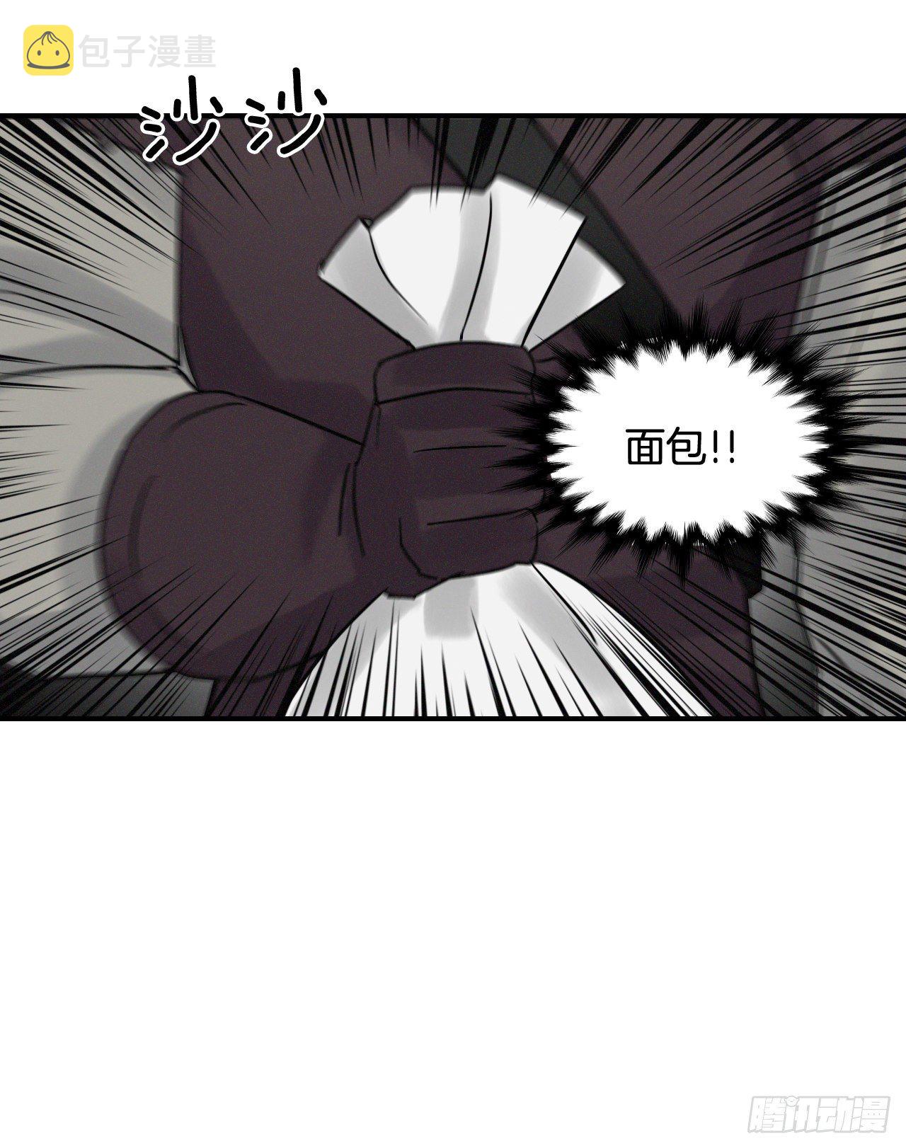 4.面包8