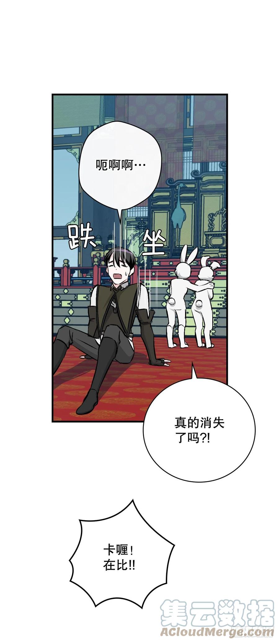 73.成功解救龙王39
