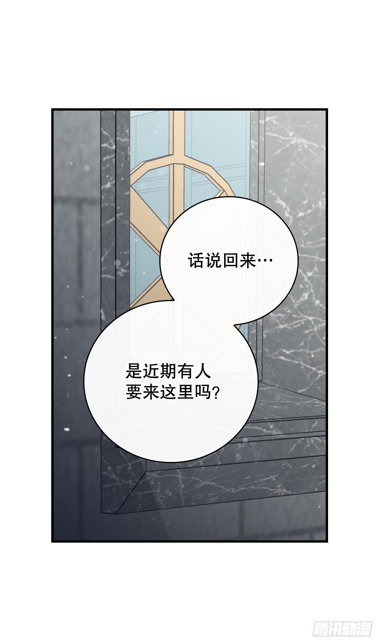 89.前往神殿40