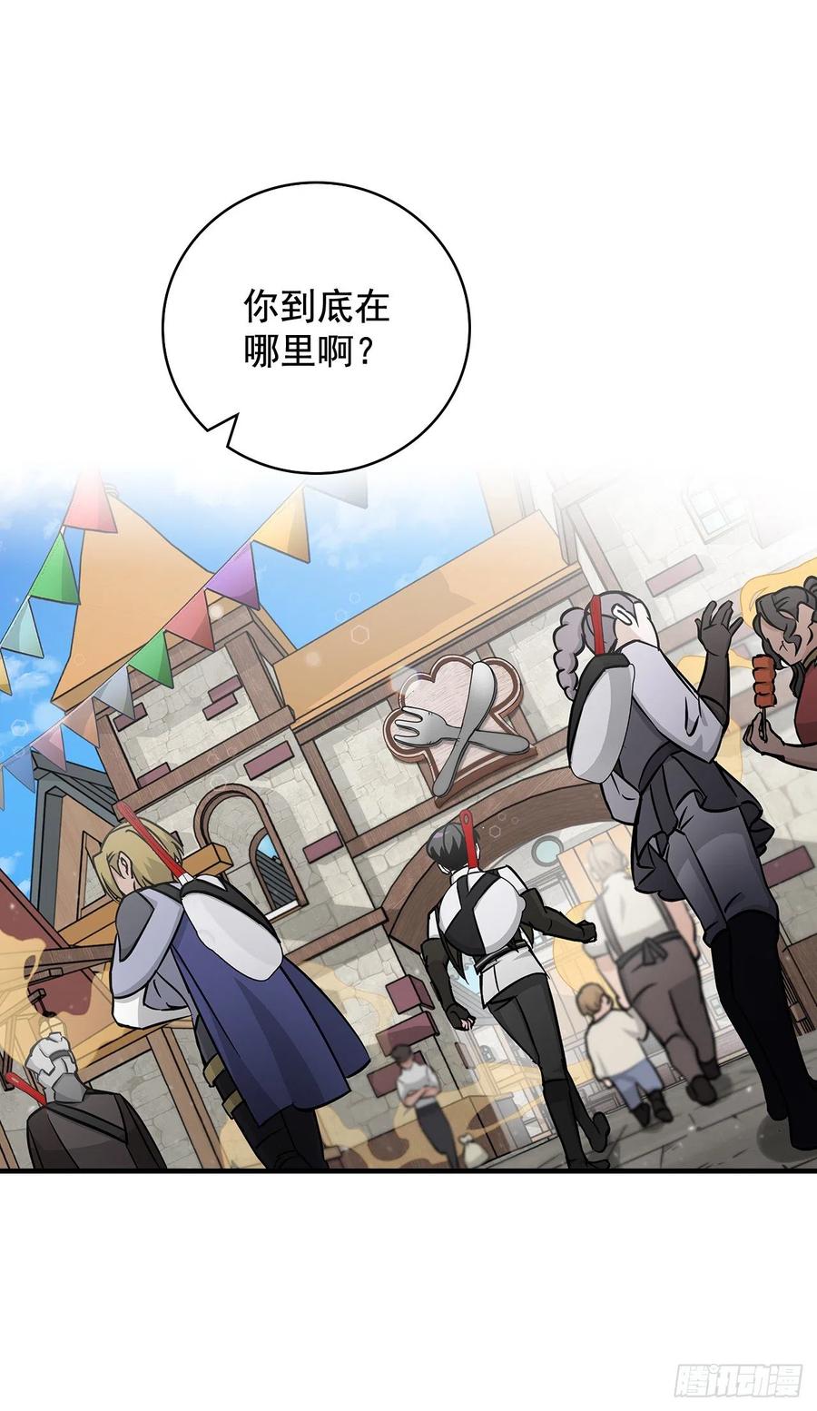49.敏赫？56