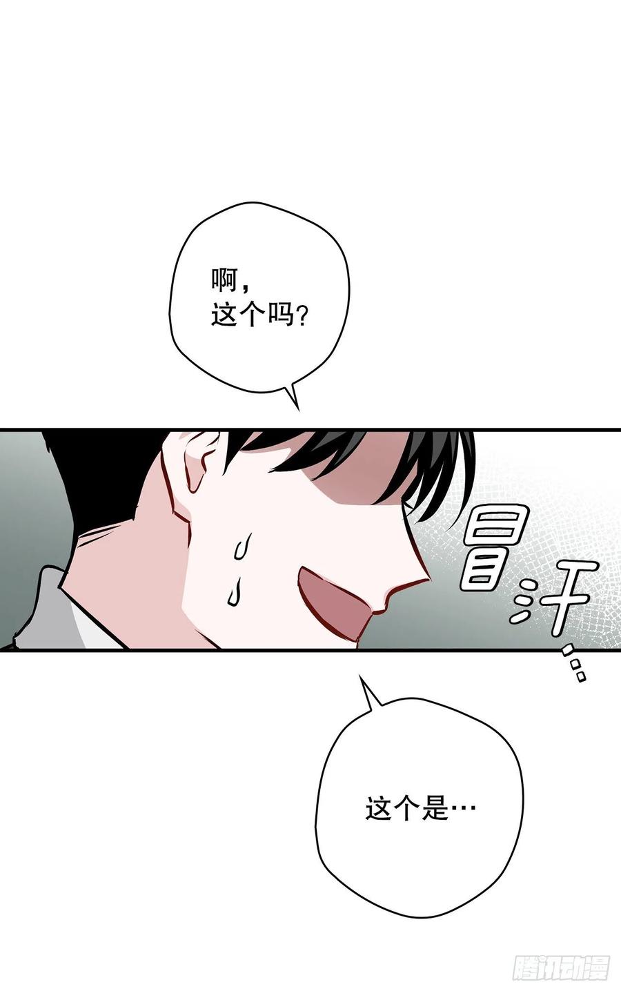 77.卢克多的坟墓2