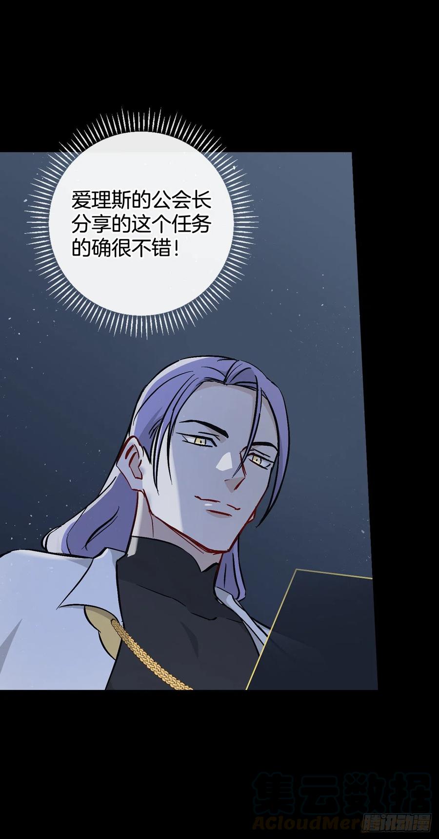 58.护送任务60