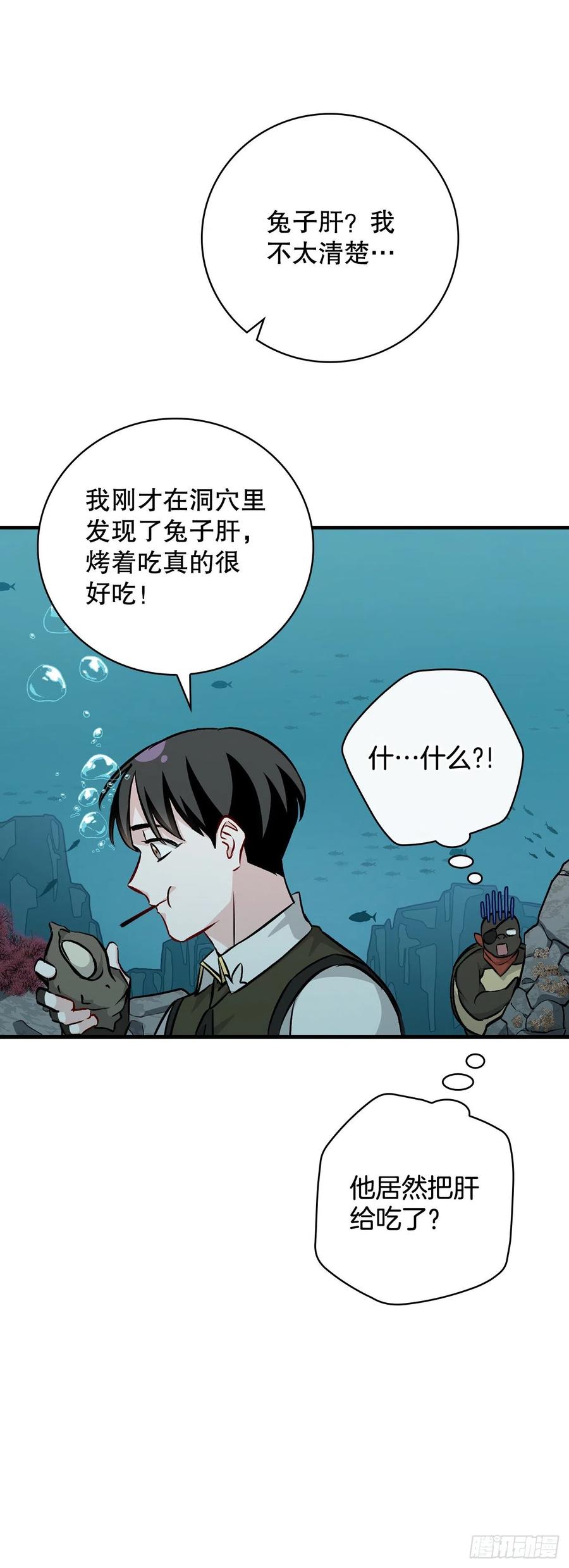 71.龙宫50
