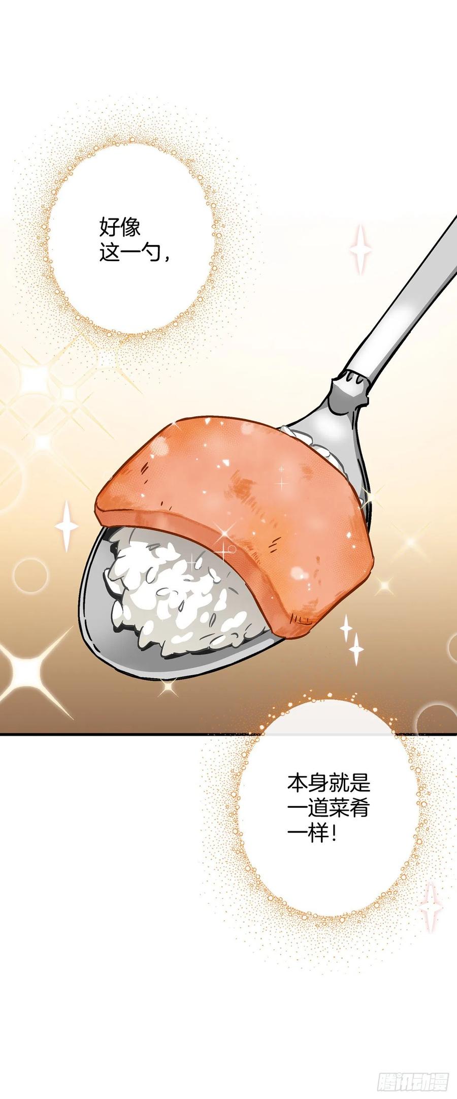 30.午餐肉47