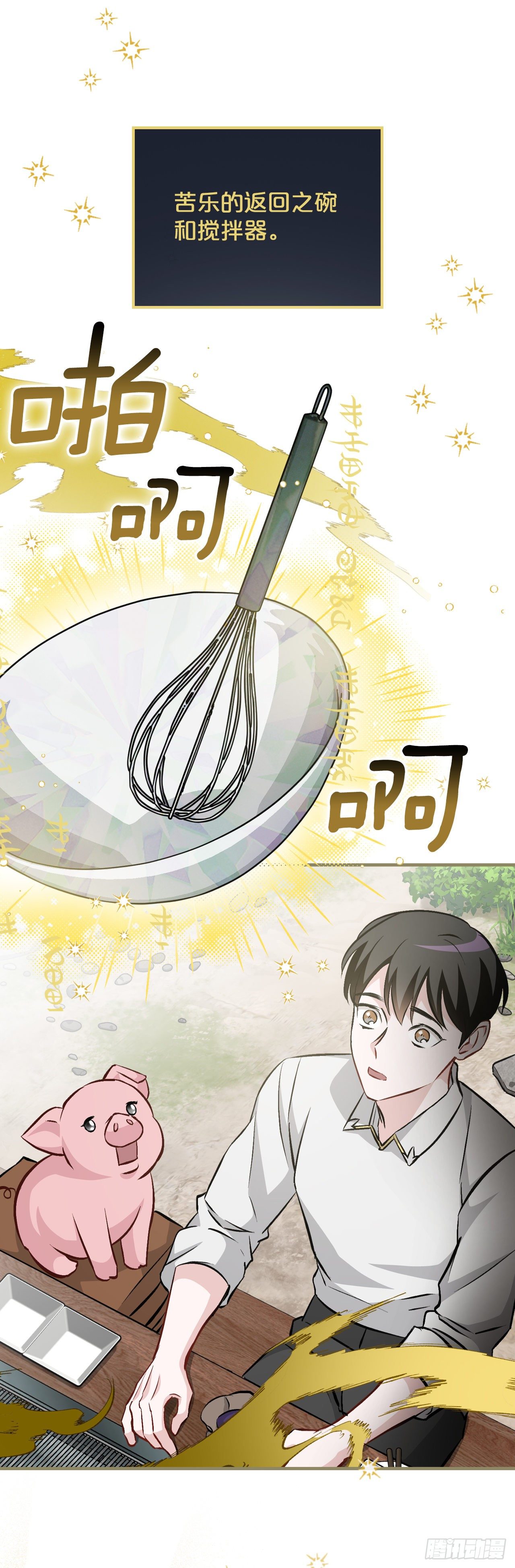 96.烤鳗鱼50