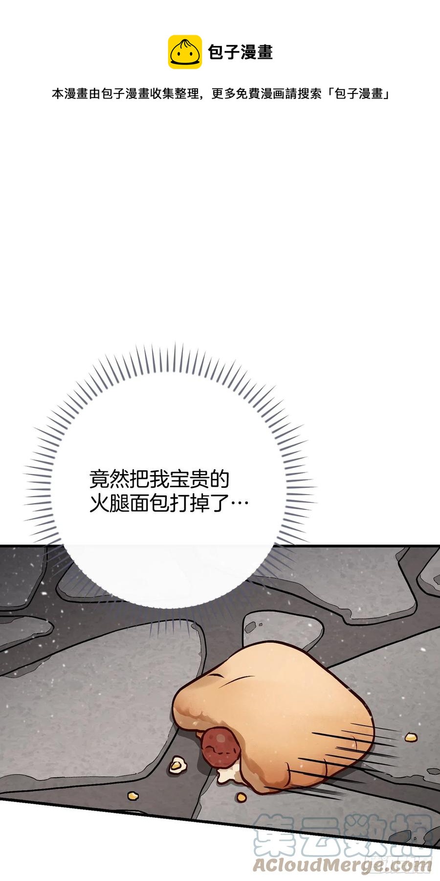 80.攻略成功0
