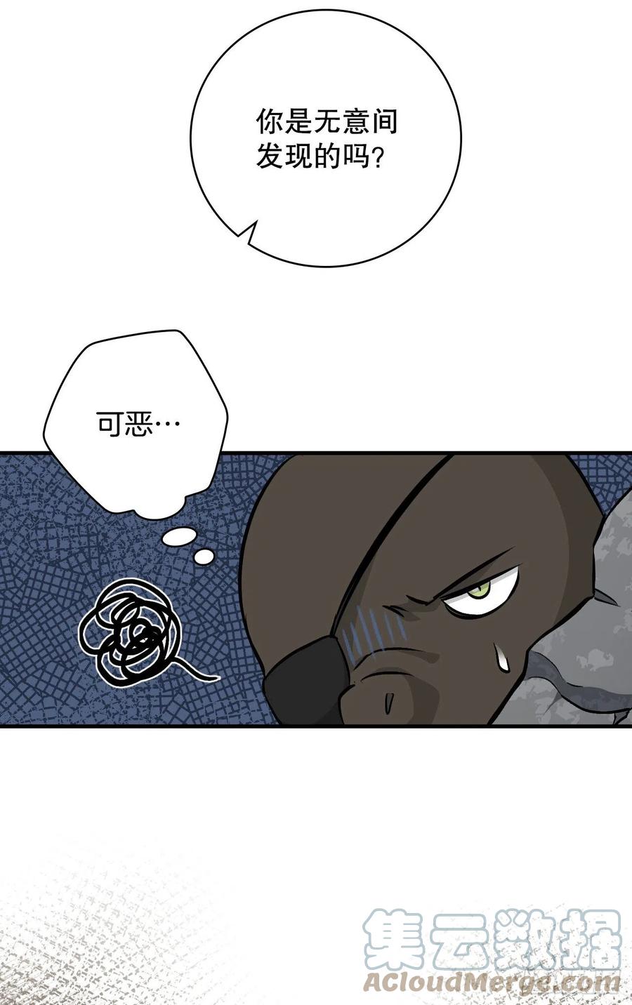 71.龙宫51