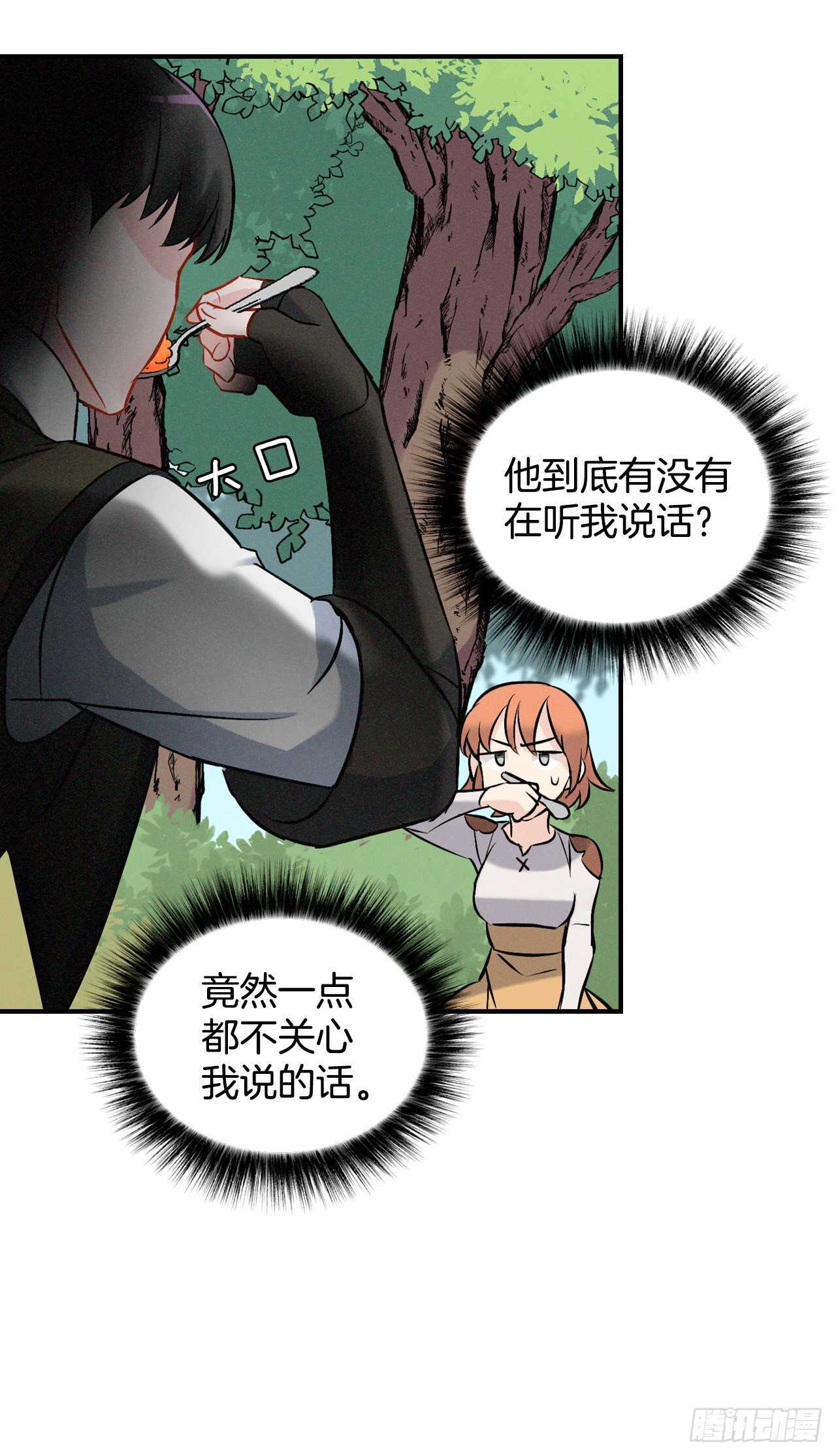 12.游戏的乐趣51