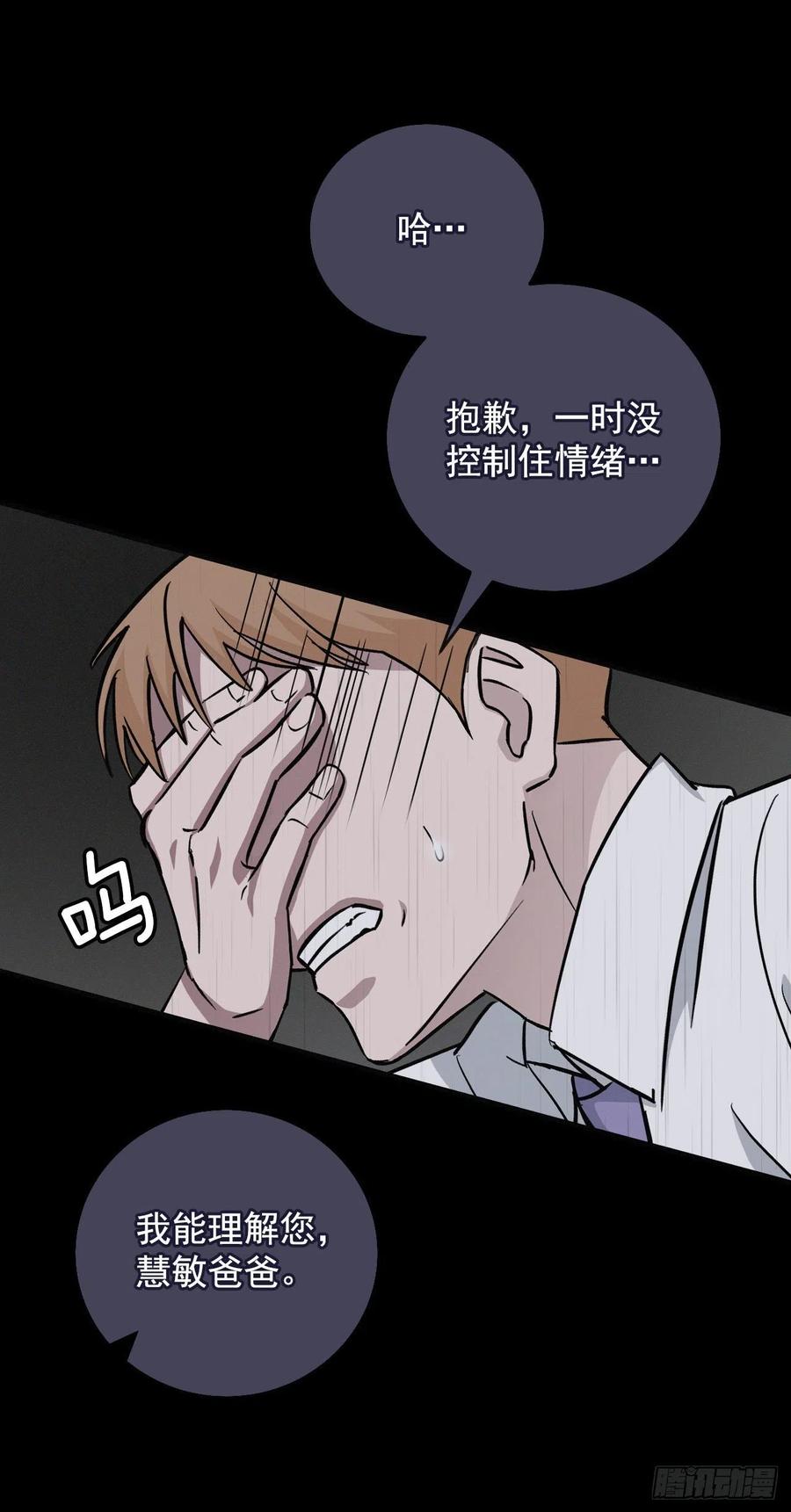 34.辣白菜炒饭22