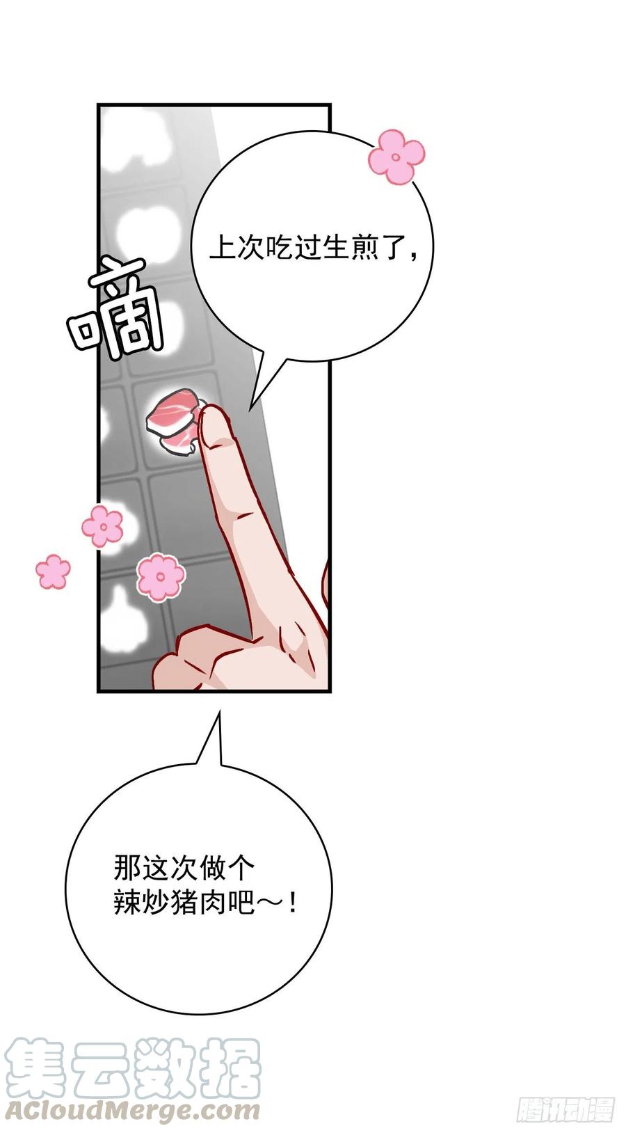 41.成功了48