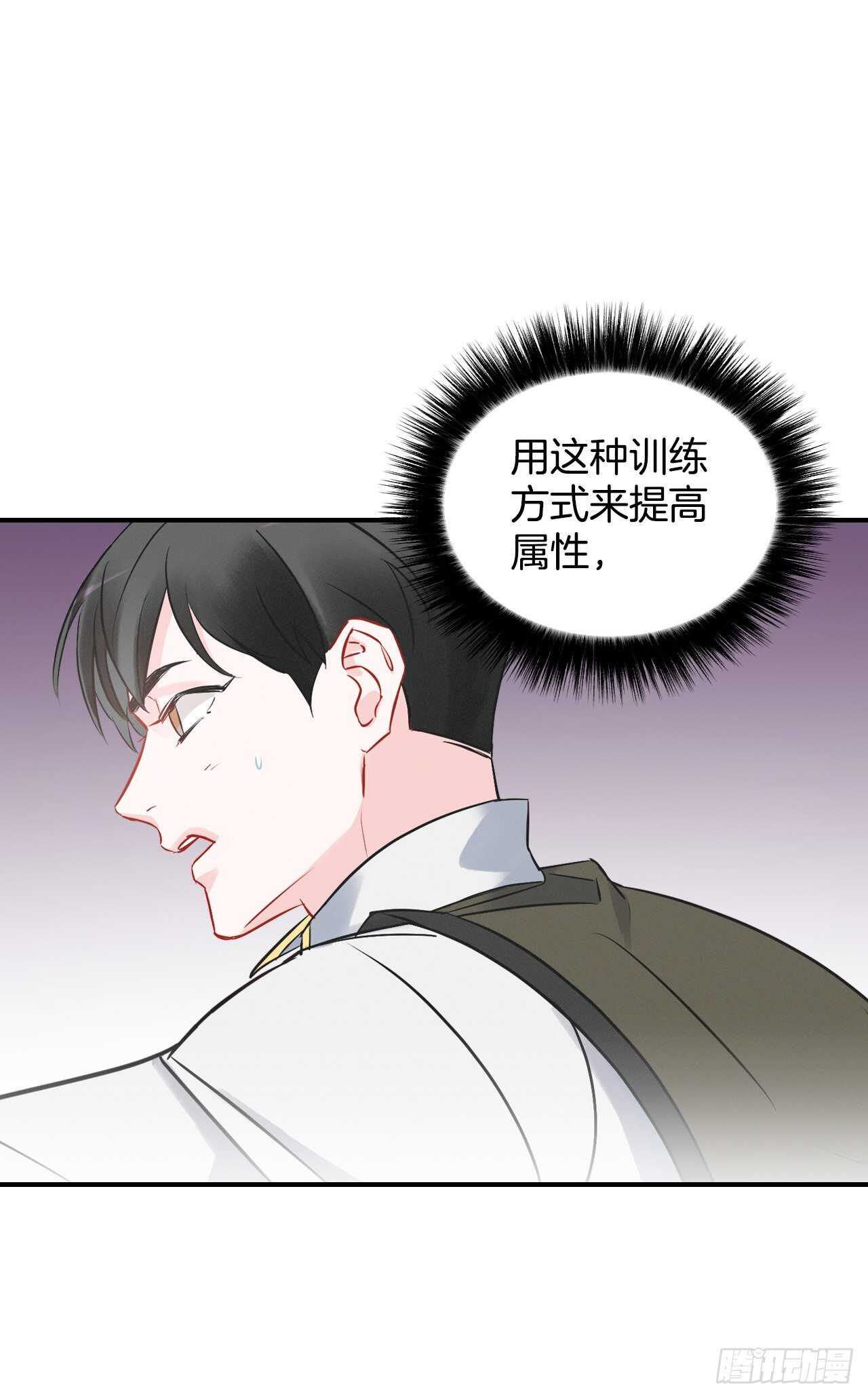 12.游戏的乐趣16