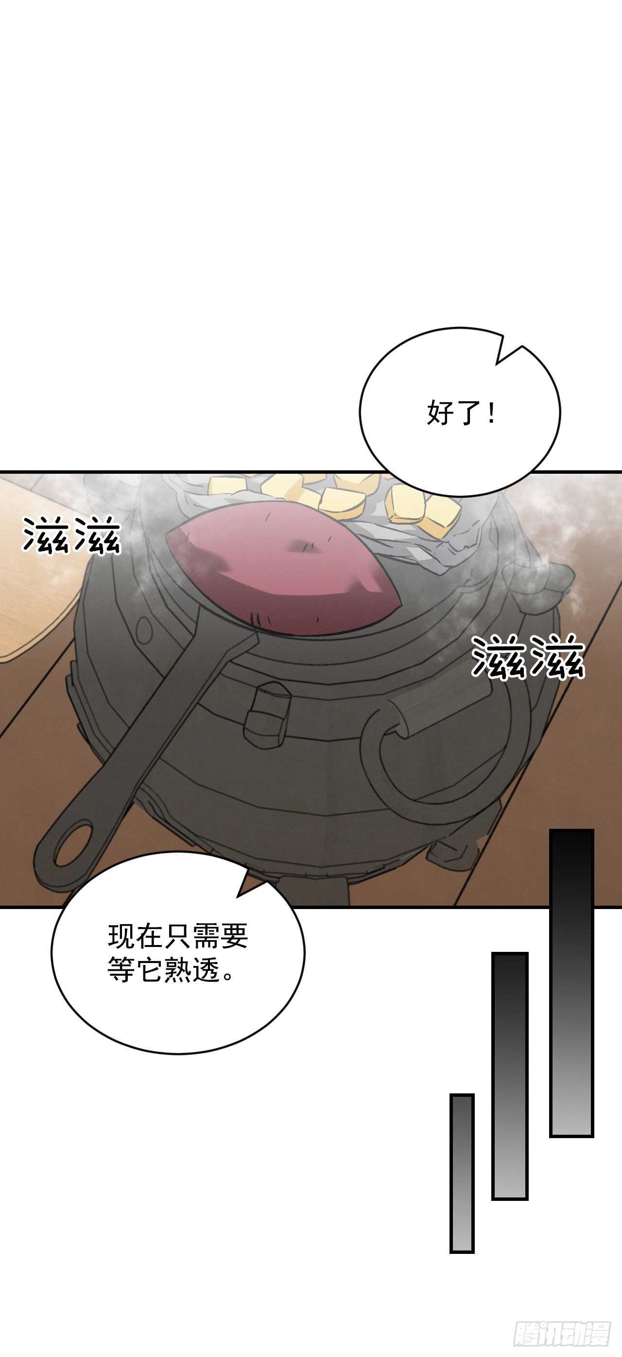 22.红薯怪53