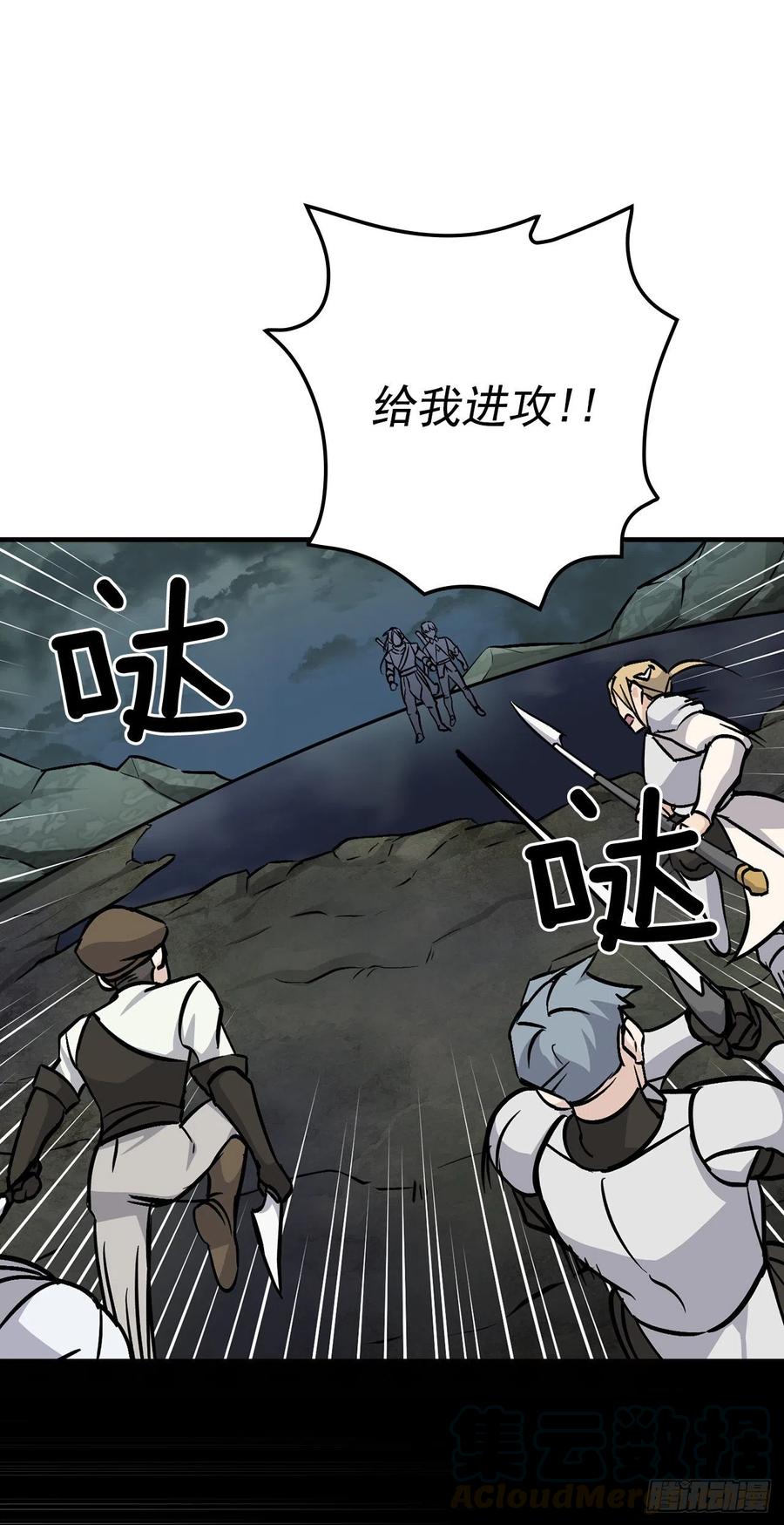 46.“七大罪恶”9