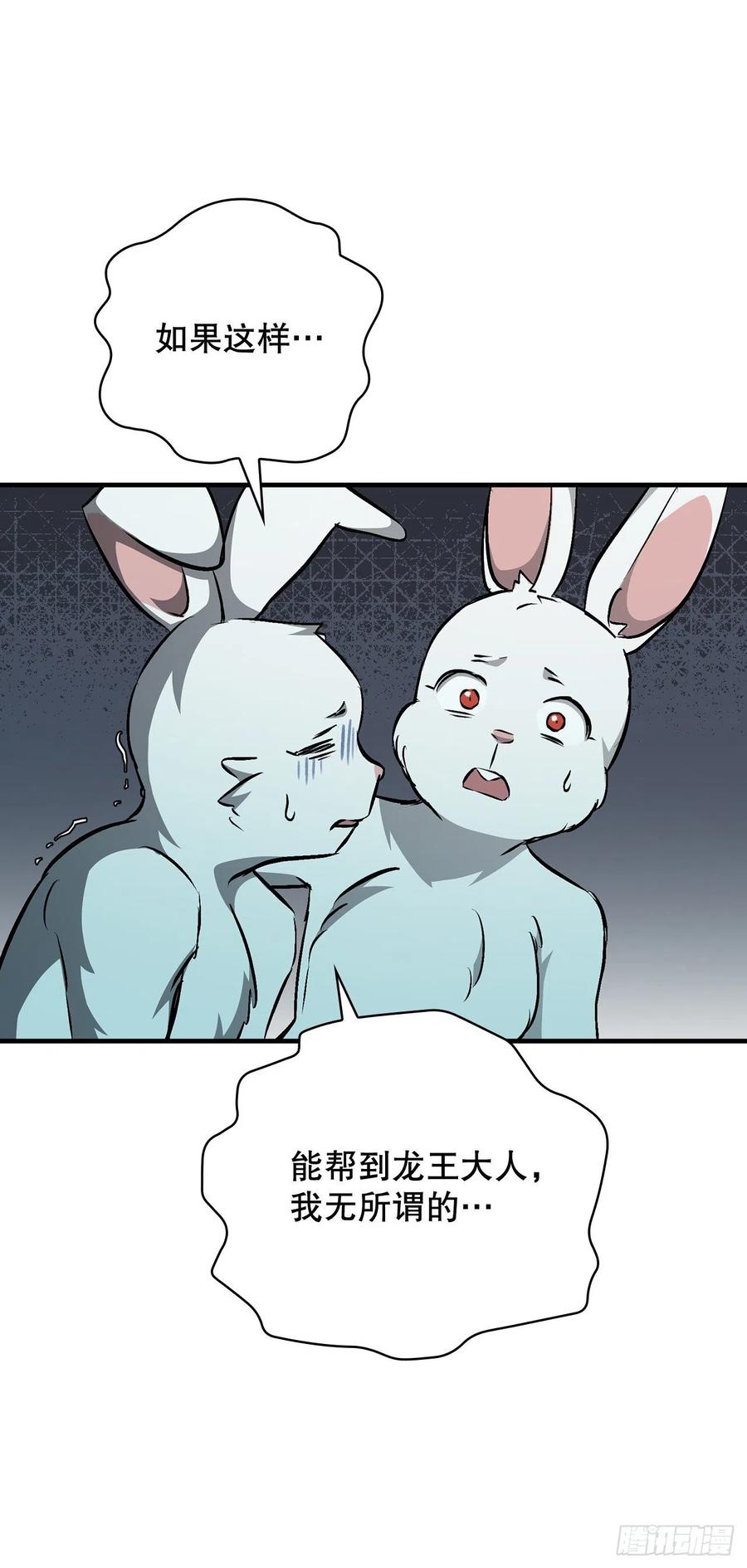 72.你是谁？64