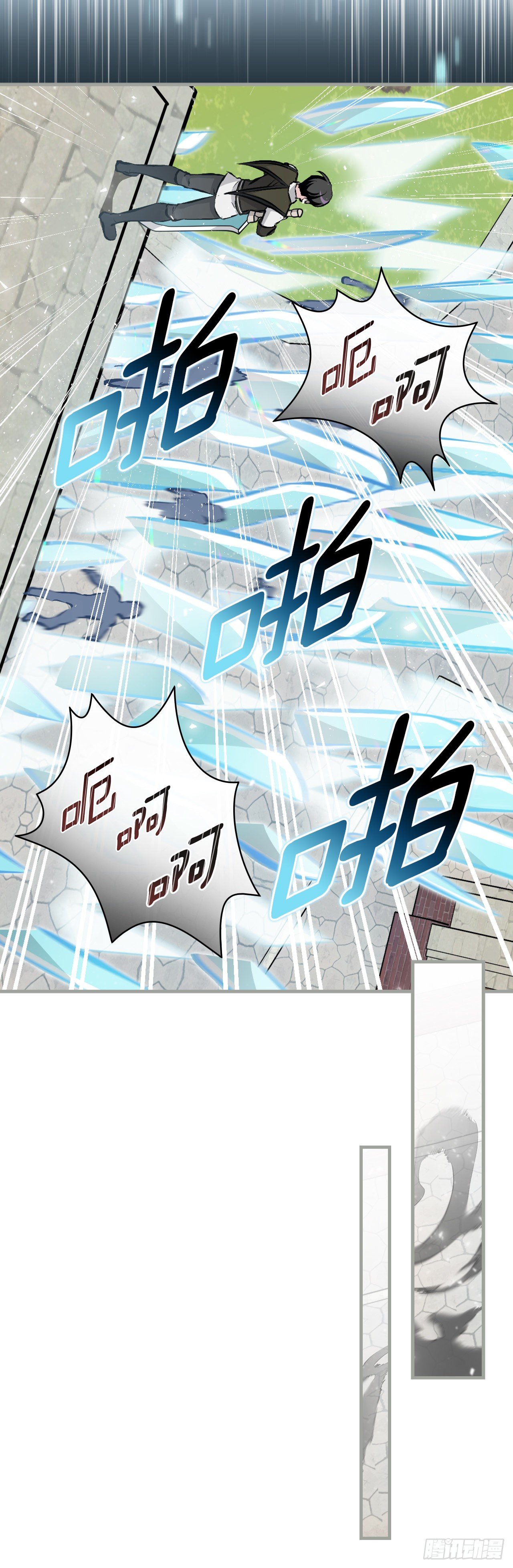 86.天谴43