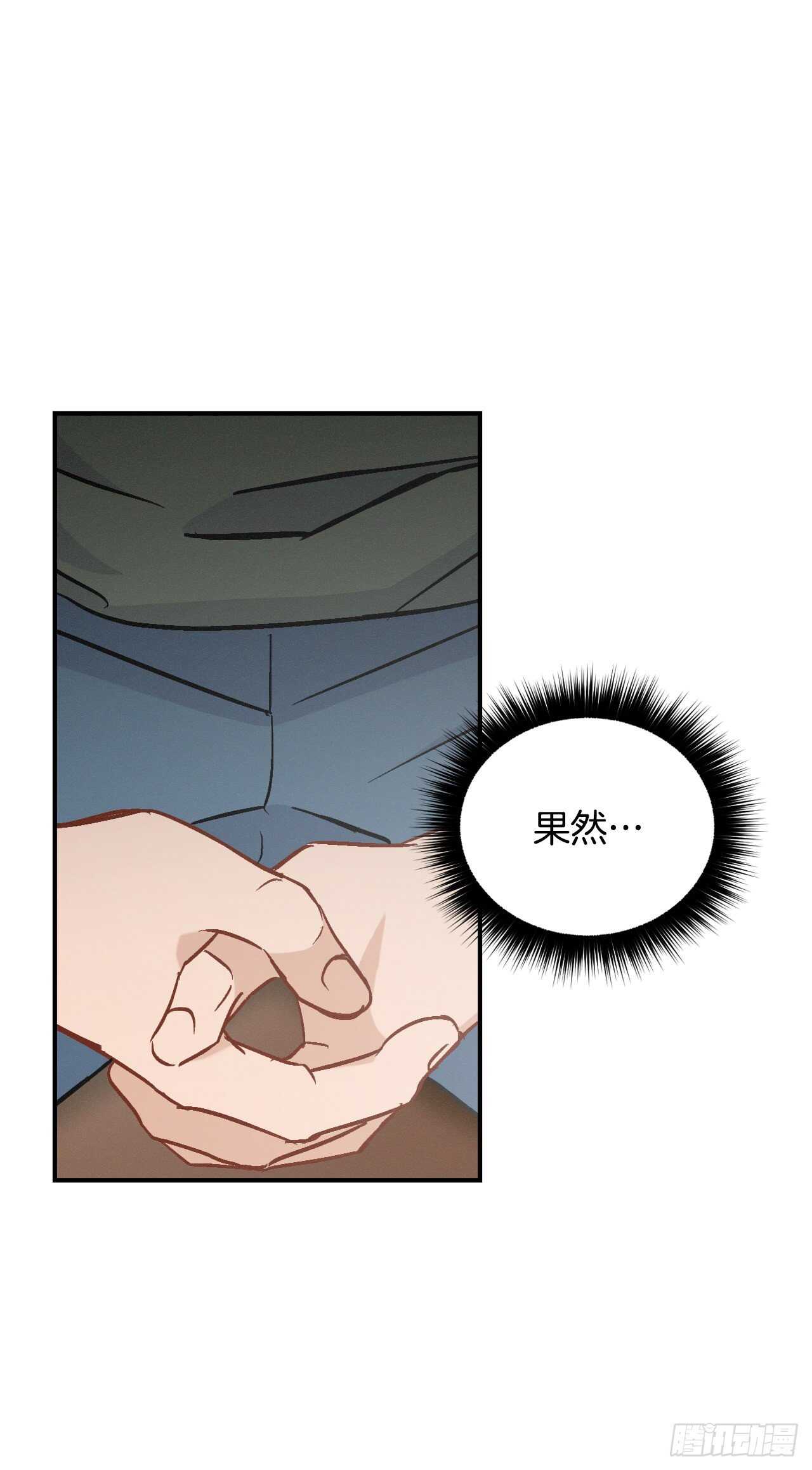 19.收获食材35