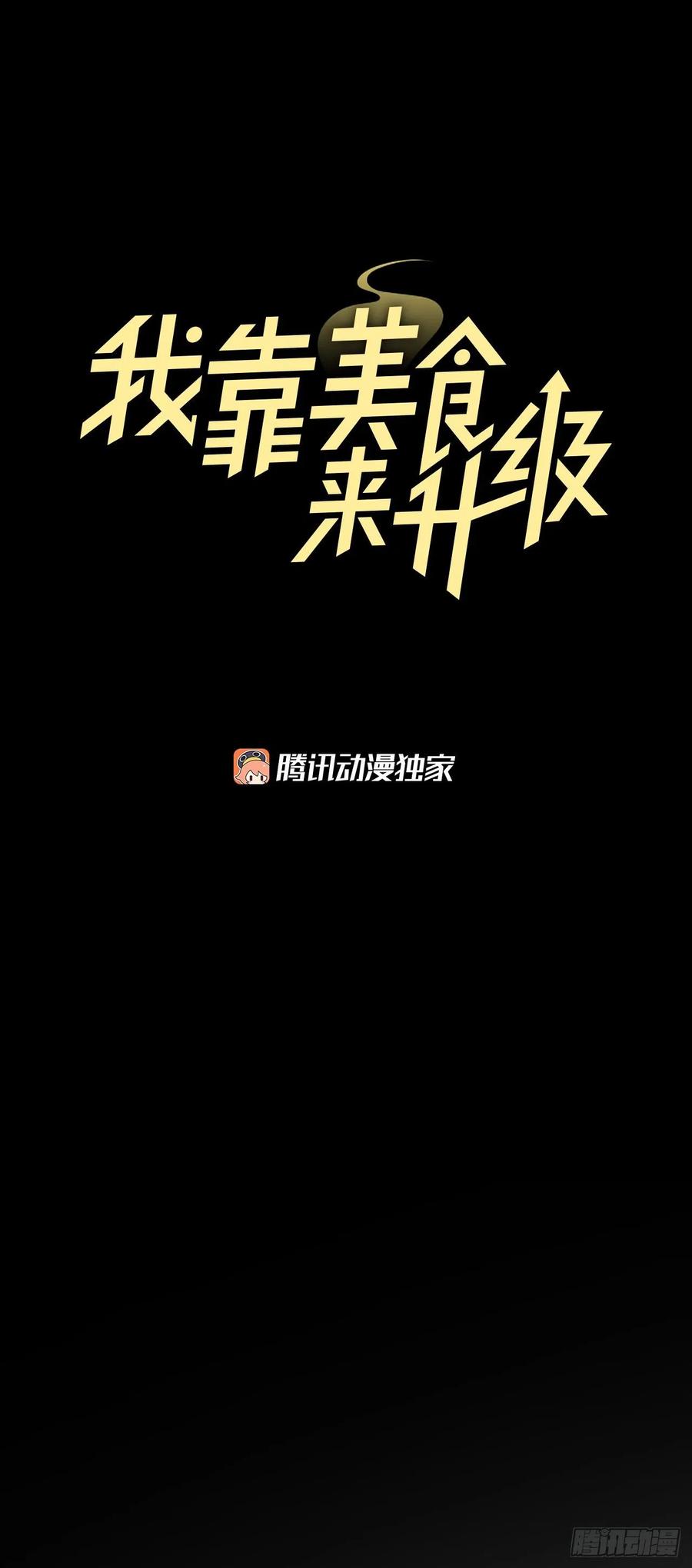 70.兔子肝14