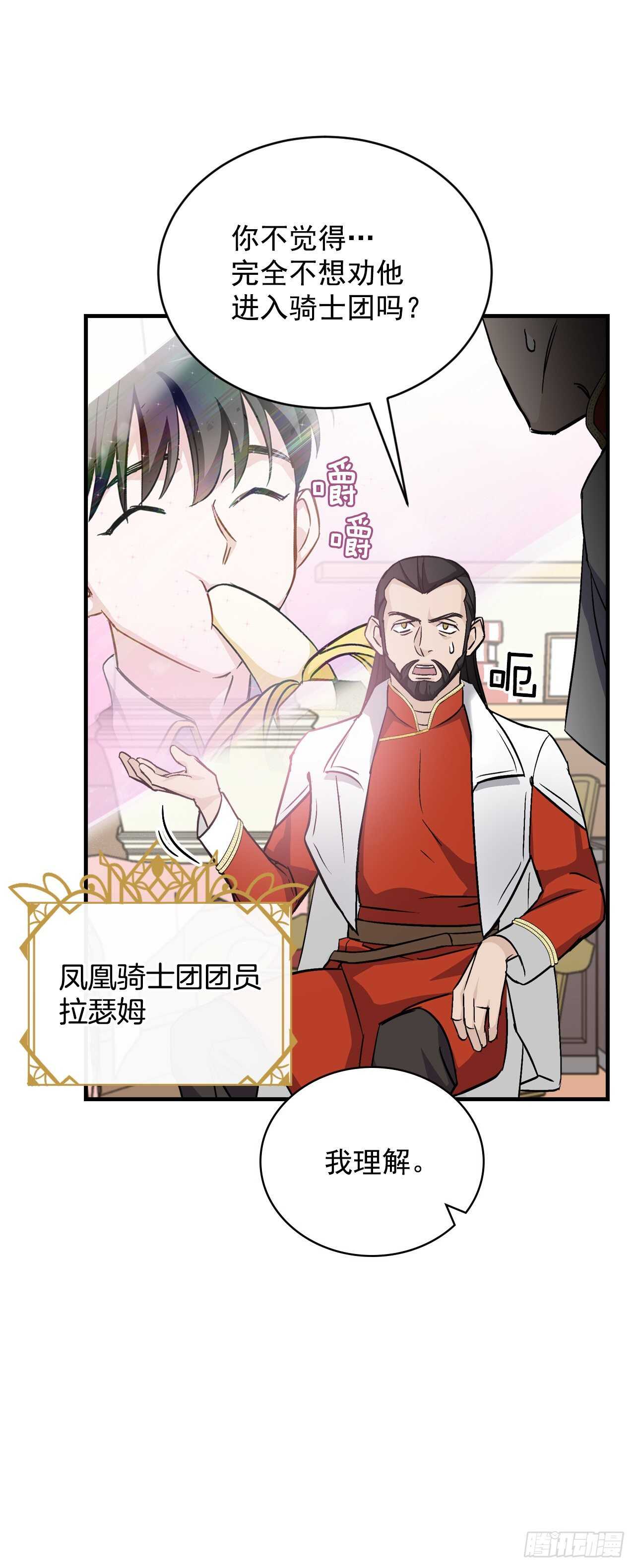 24.预选赛66