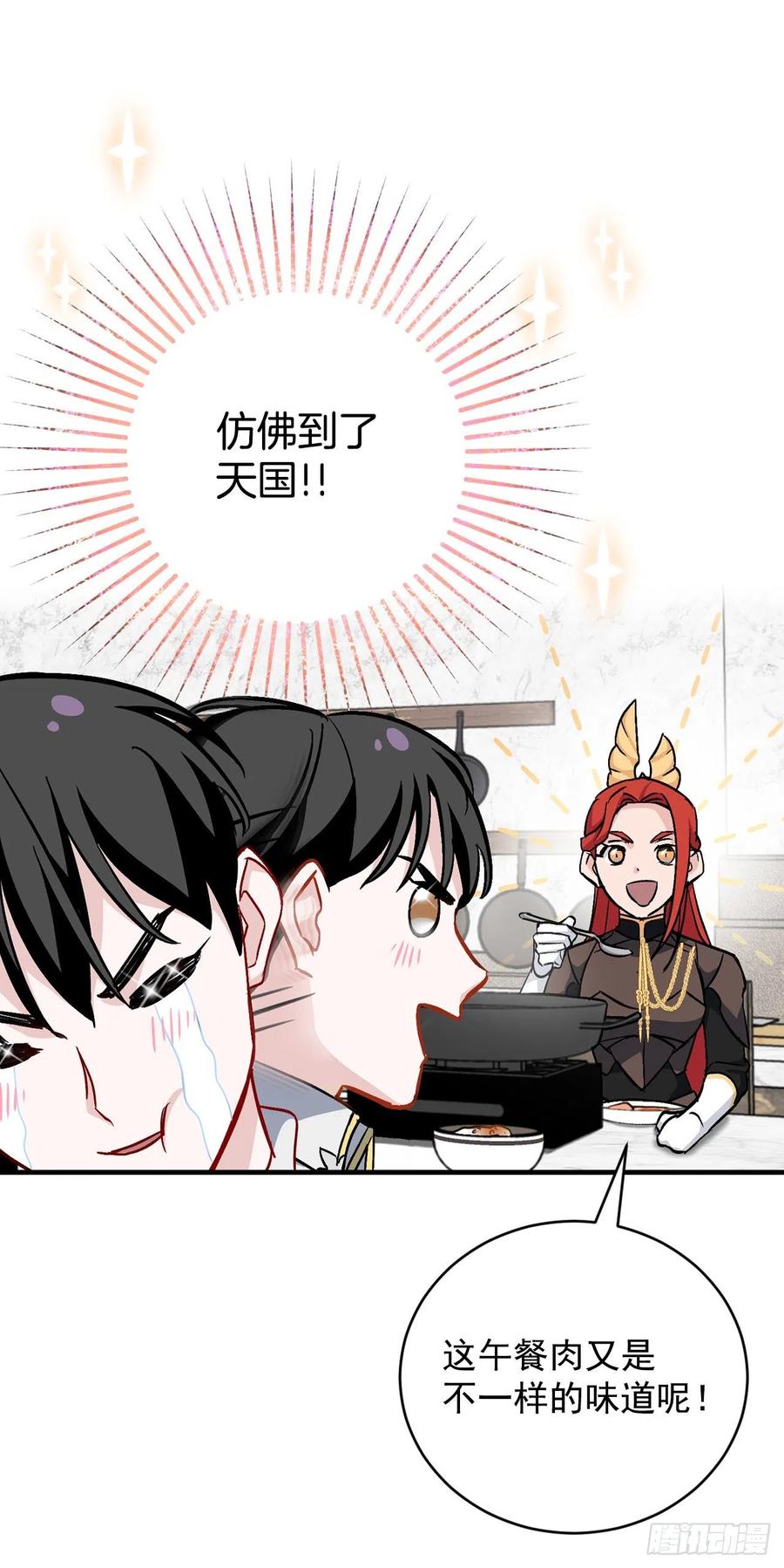 31.皇帝的心愿64
