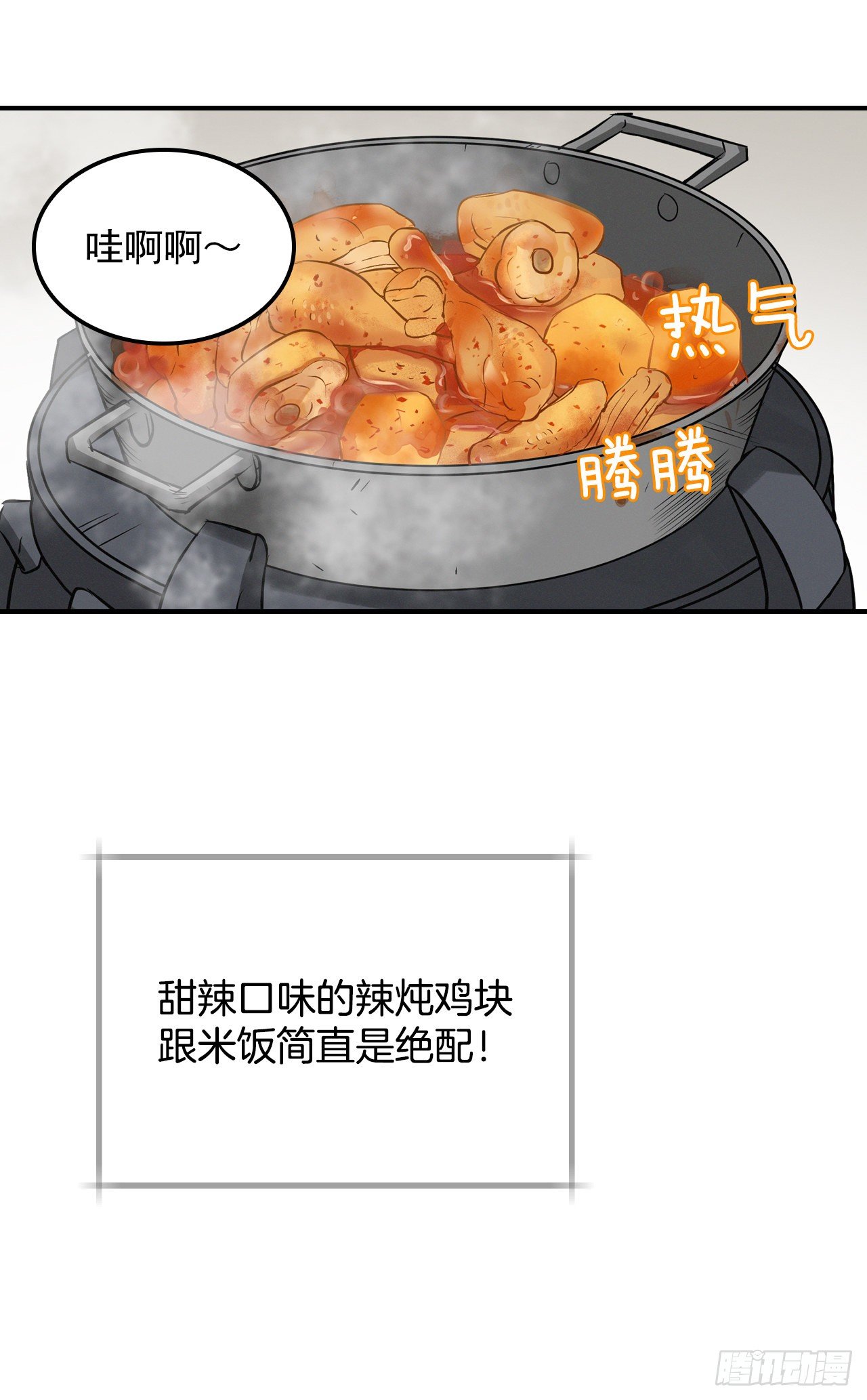 7.信使42
