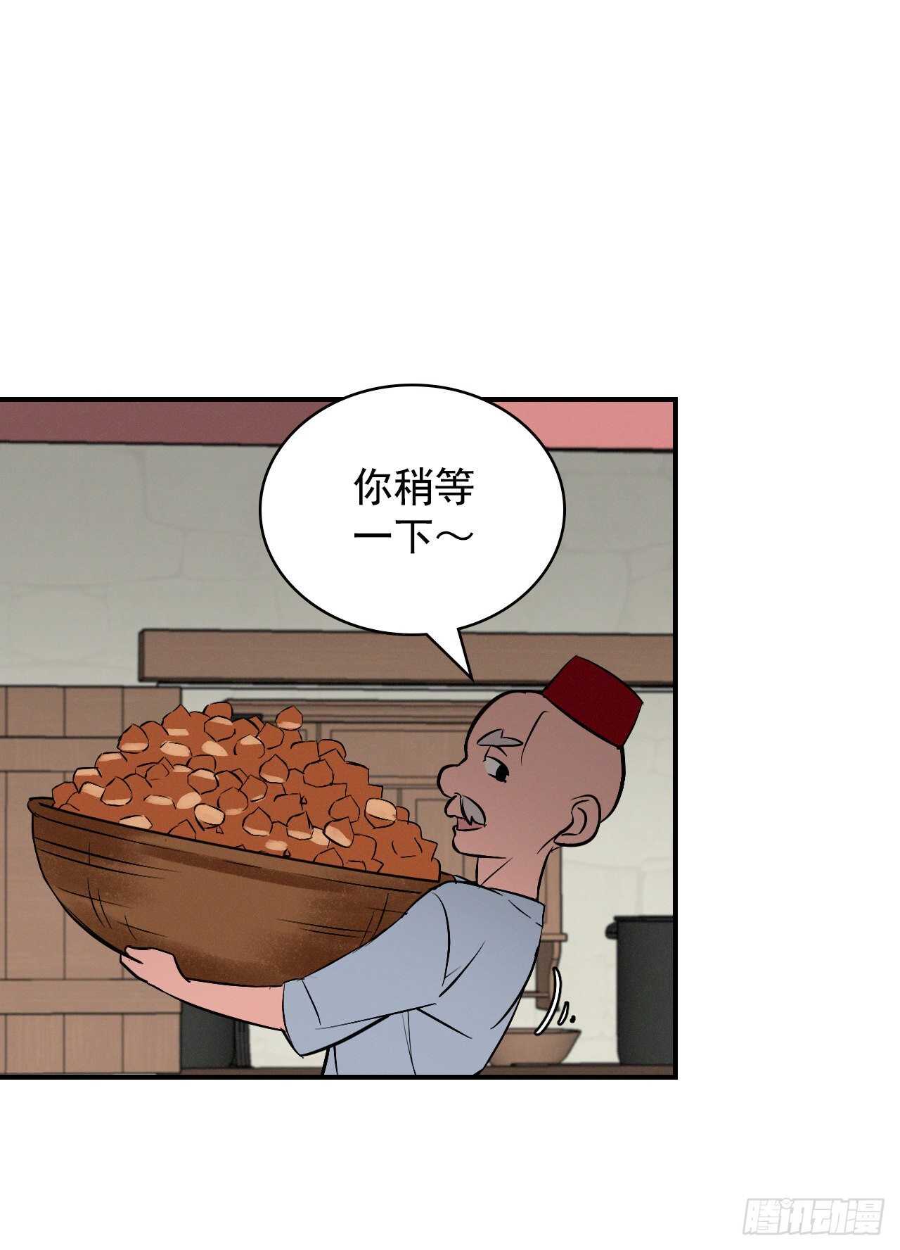 13.准备出发11