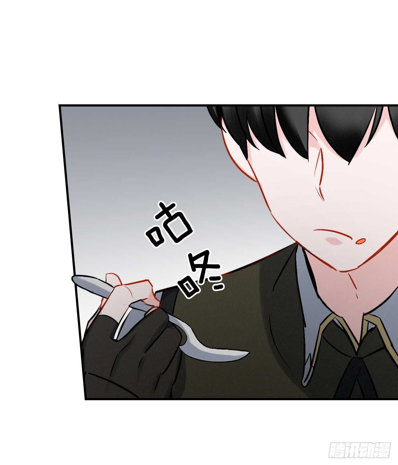 12.游戏的乐趣53
