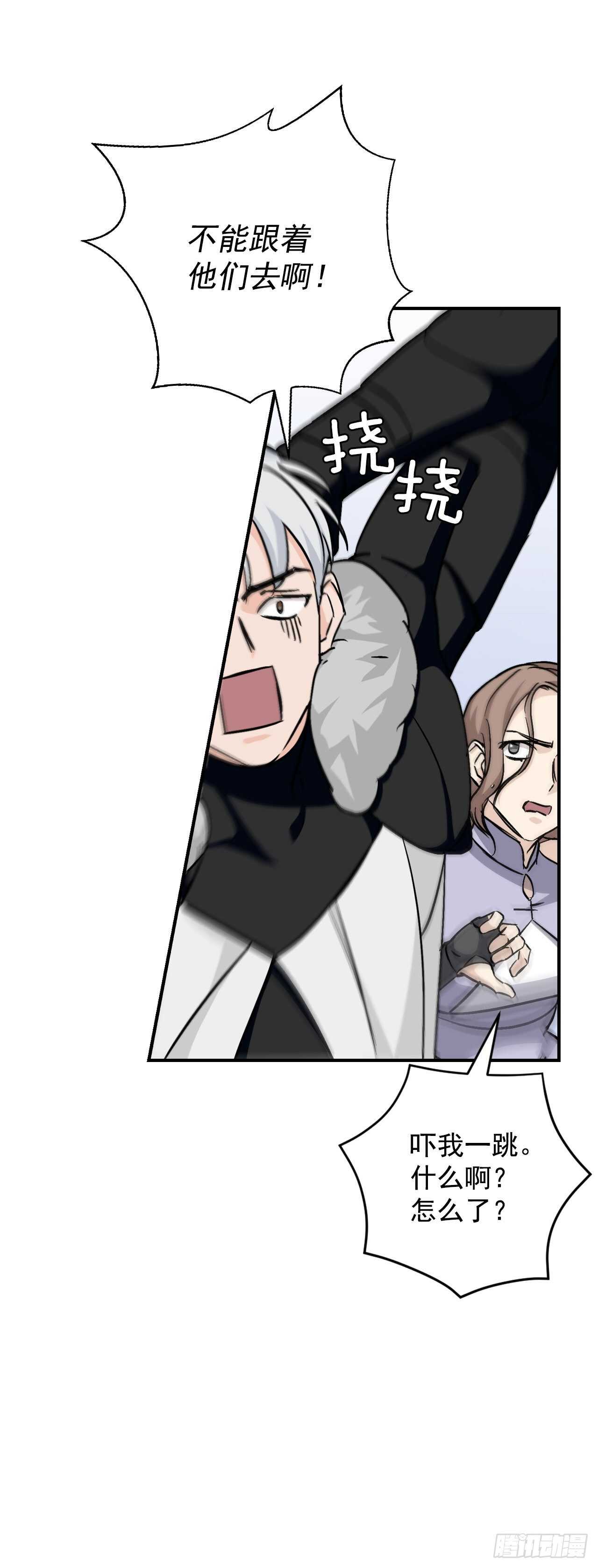 26.巴卡洛公会5