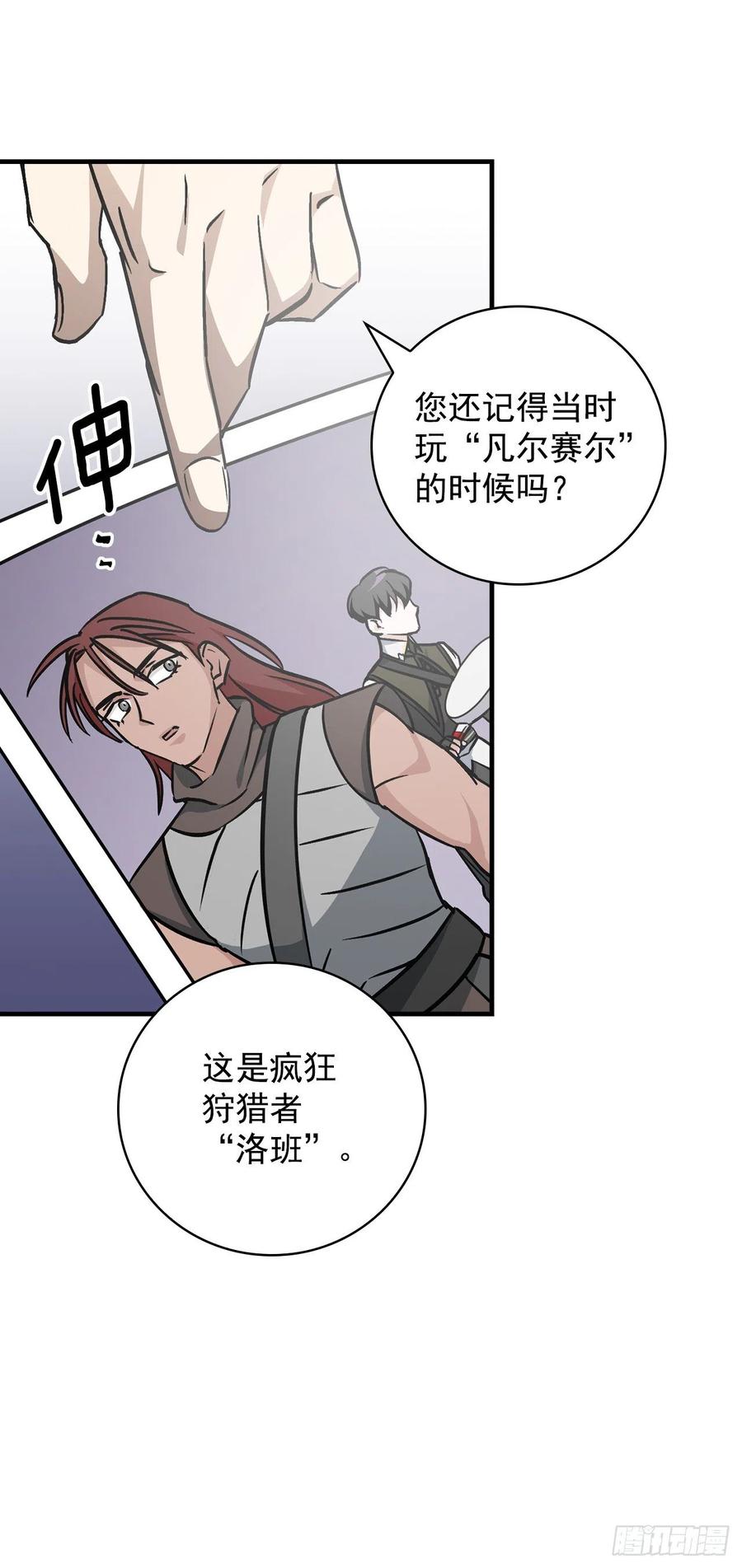 44.千年何首乌11
