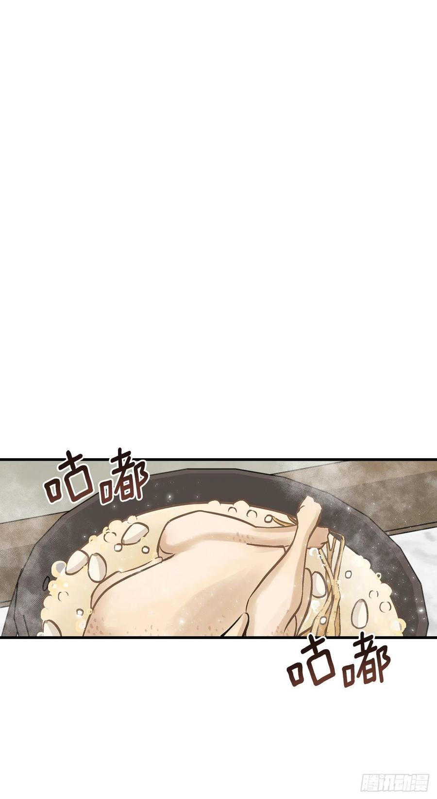 82.鸡肉粥8