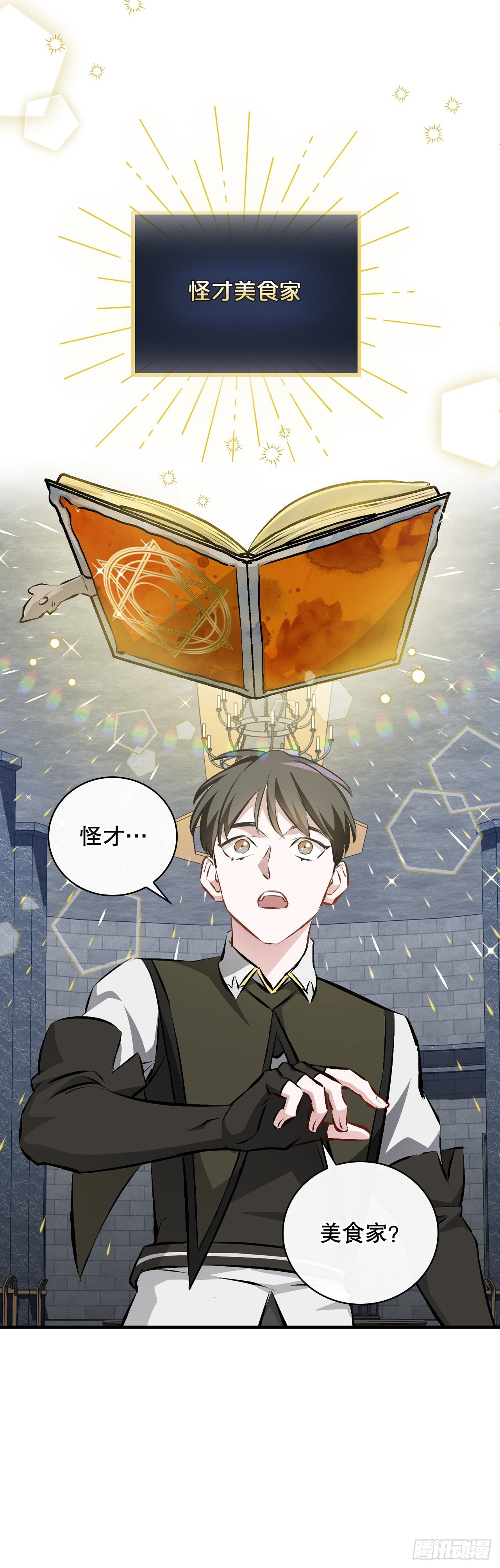 91.等待夸赞26