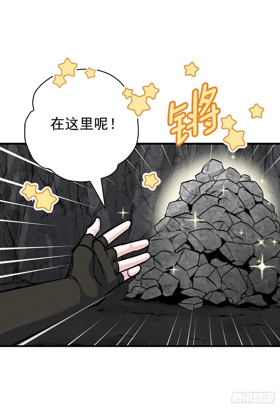 38.传说是真的2