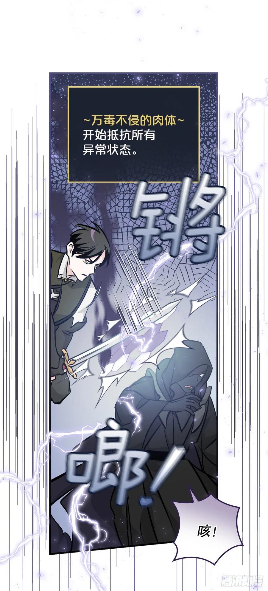 73.成功解救龙王22