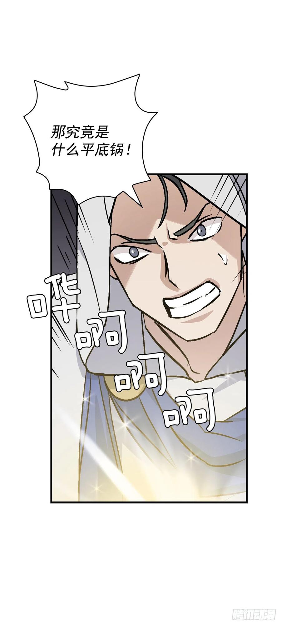 45.逃跑62