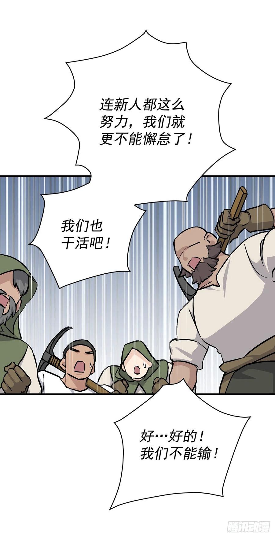 38.传说是真的13
