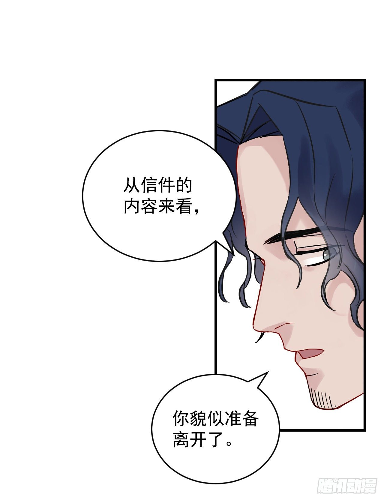 8.消化极限51