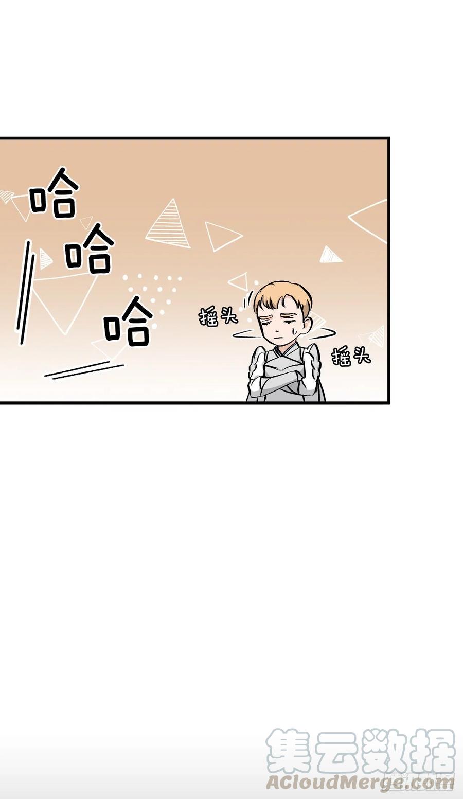 58.护送任务57