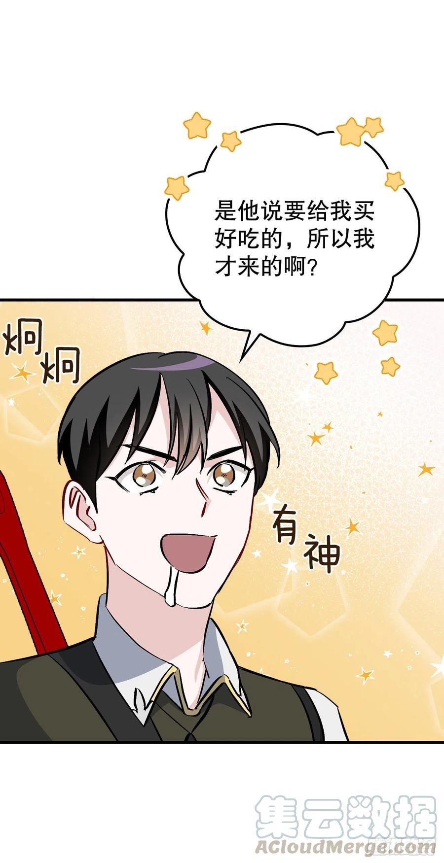 58.护送任务24