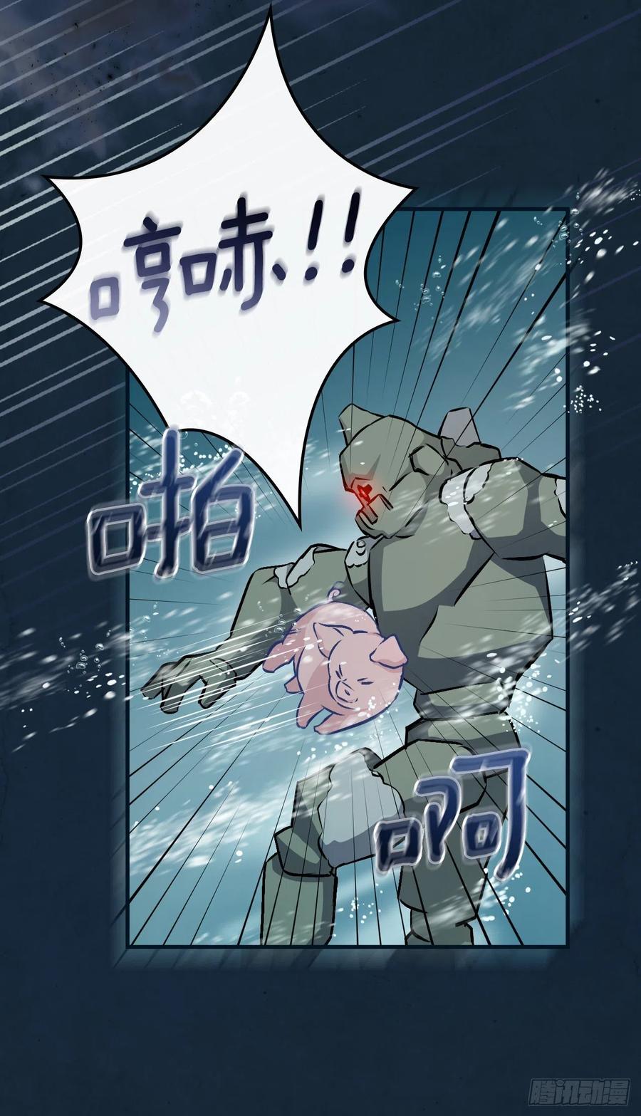 70.兔子肝5