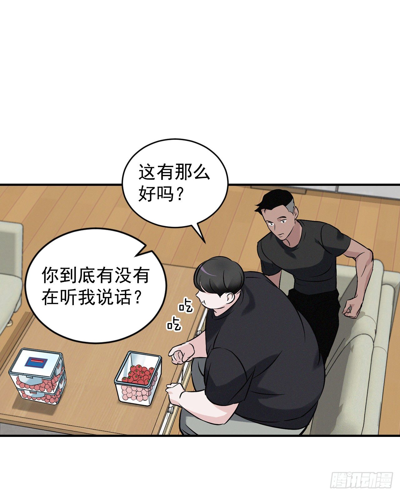 9.黄昏的坟墓76