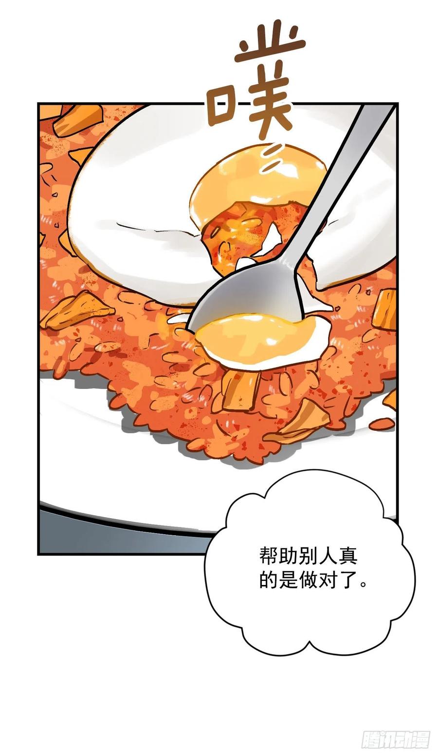 34.辣白菜炒饭14