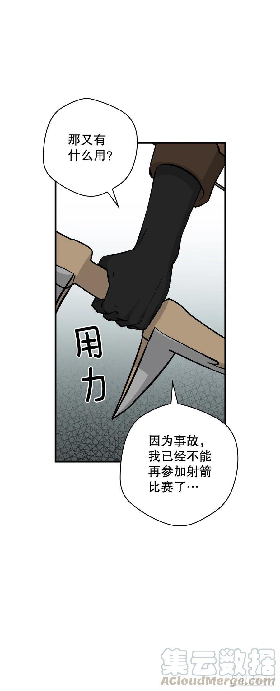 61.危机27