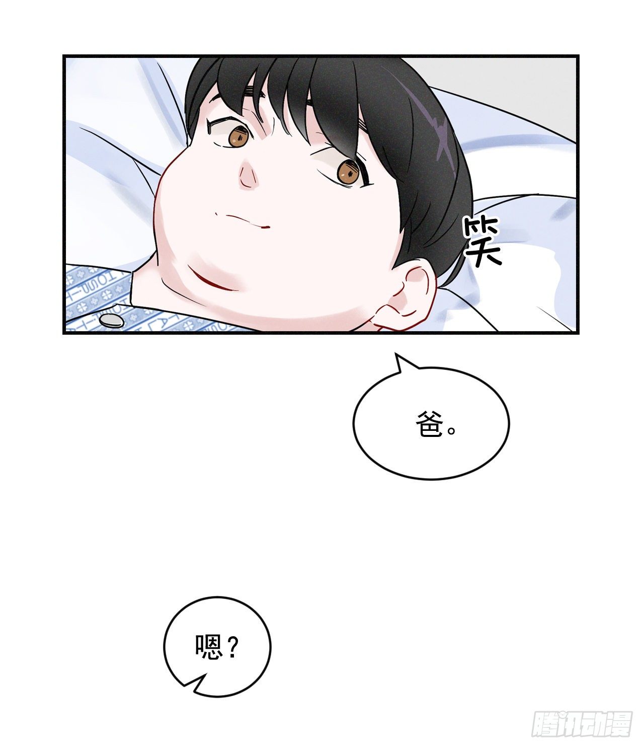 3.进入雅典13