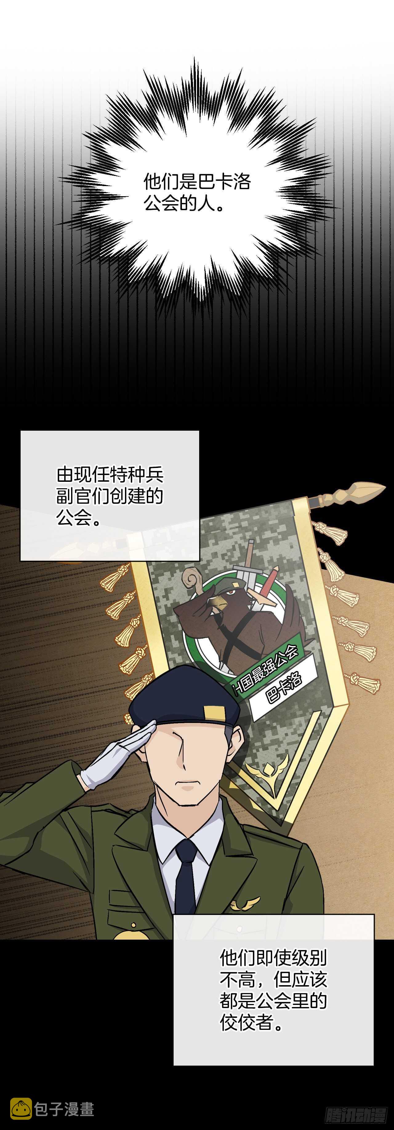 25.大赛前奏13