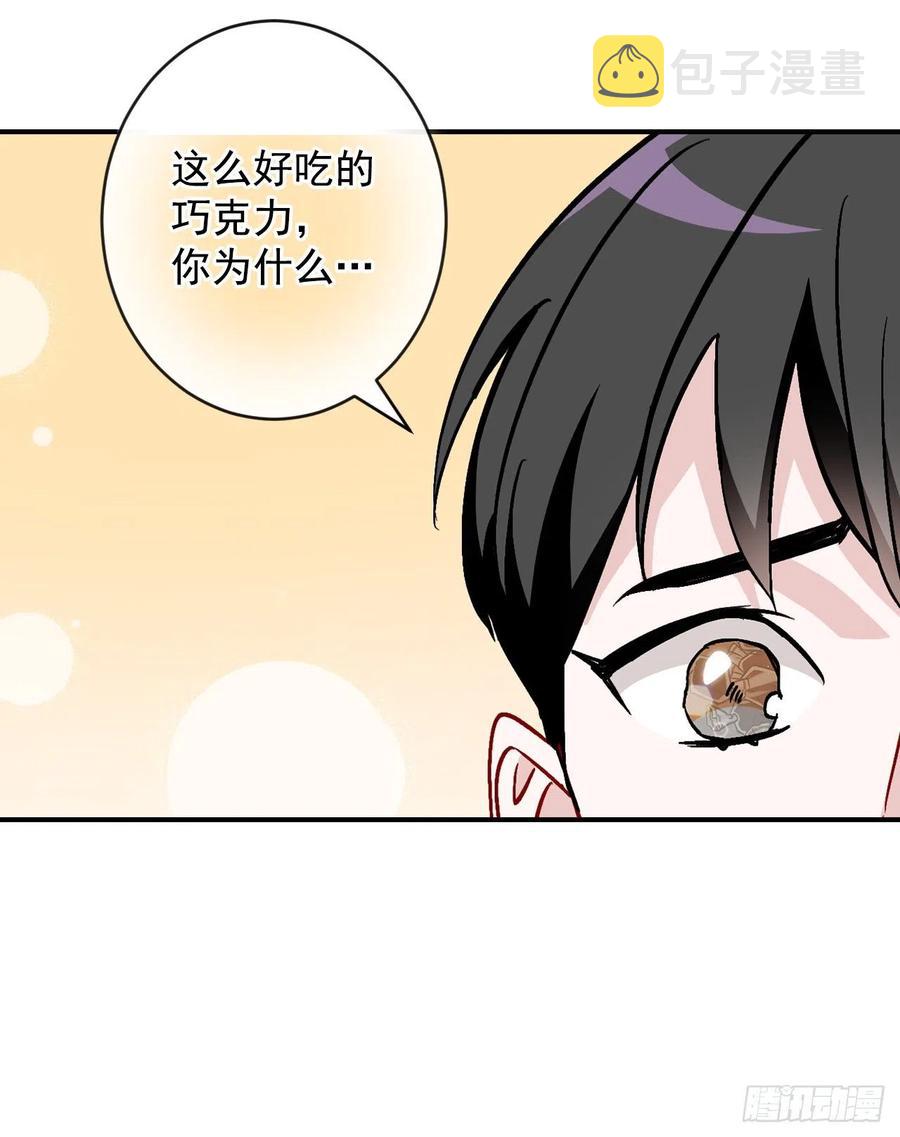 32.巴拉什王国39