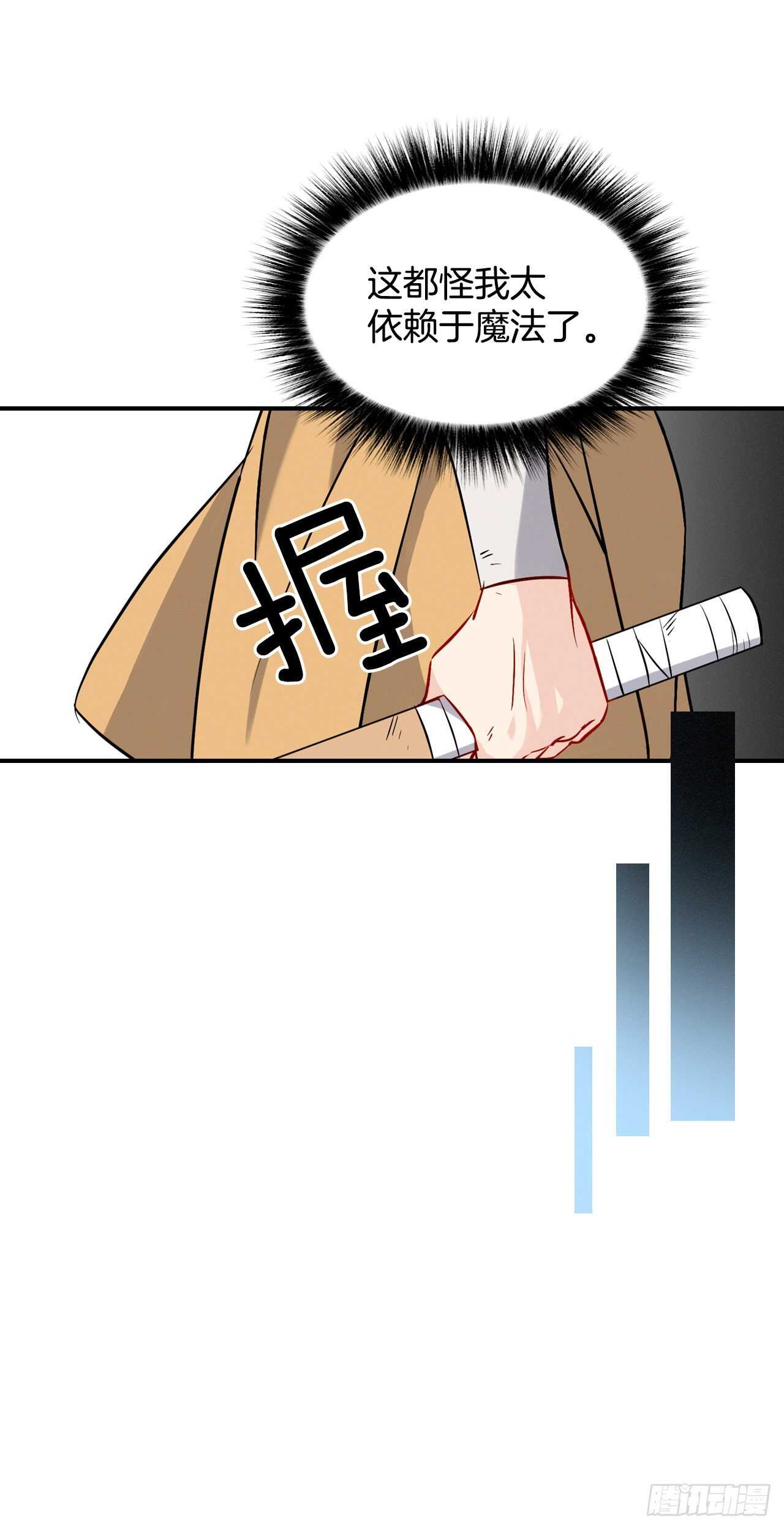 12.游戏的乐趣10